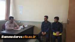 آغاز انجام  مصاحبه از پذیرفته شدگان استخدام پیمانی سال 1397 آموزش و پرورش استان ایلام 2