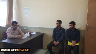 آغاز انجام  مصاحبه از پذیرفته شدگان آزمون استخدام پیمانی سال 1397 آموزش و پرورش استان ایلام