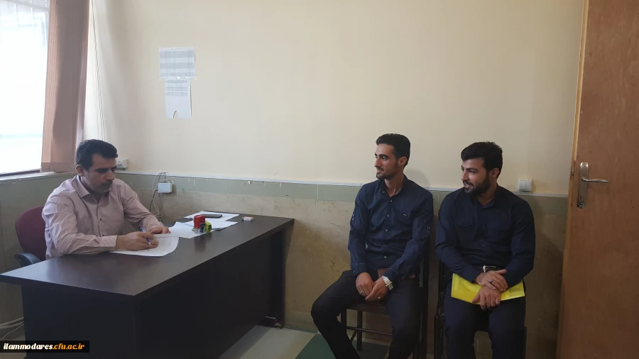 آغاز انجام  مصاحبه از پذیرفته شدگان استخدام پیمانی سال 1397 آموزش و پرورش استان ایلام 2