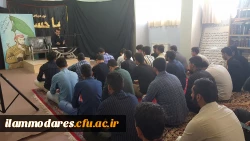 تشکیل جلسه آموزشی - توجیهی کارشناسان آموزشی و فرهنگی با دانشجو معلمان ورودی 97 2