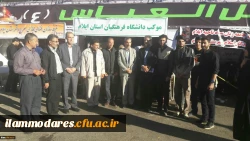 حضور جناب آقای دکتر محمدی سرپرست محترم معاونت فرهنگی اجتماعی سازمان مرکزی در موکب اربعین دانشگاه فرهنگیان ایلام 6