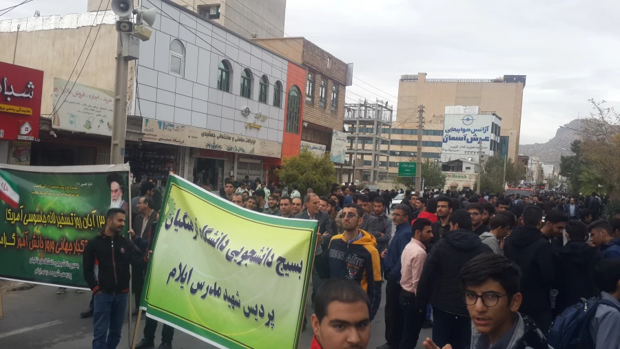 حضور دانشجومعلمان، کارکنان ومسؤلان پردیس شهید مدرس ایلام در مراسم راهپیمایی ۱۳ آبان  3