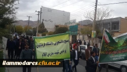 حضور دانشجومعلمان، کارکنان ومسؤلان پردیس شهید مدرس ایلام در مراسم راهپیمایی ۱۳ آبان  8