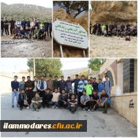 برگزاری اردوی جوانان هلال احمر پردیس شهید مدرس ایلام 4