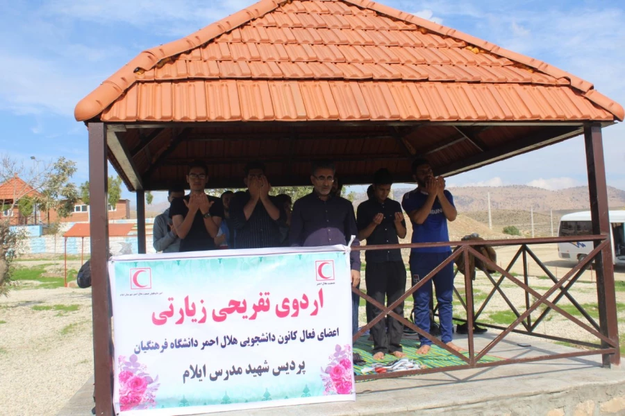 برگزاری اردوی جوانان هلال احمر پردیس شهید مدرس ایلام 5