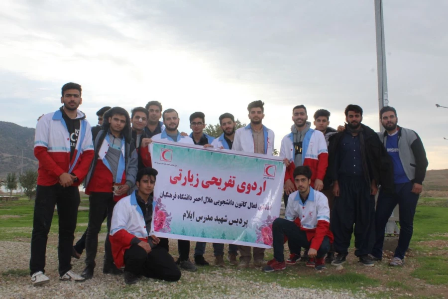 برگزاری اردوی جوانان هلال احمر پردیس شهید مدرس ایلام 6