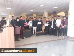 بازدید علمی دانشجویان پردیس شهید مدرس از کتابخانه مرکزی ایلام 4