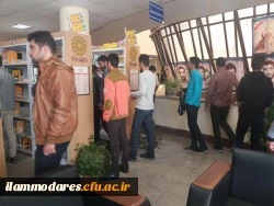 بازدید علمی دانشجویان پردیس شهید مدرس از کتابخانه مرکزی ایلام 5