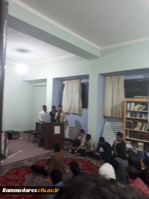 جلسه پرسش و پاسخ دانشجویی