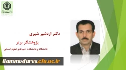 پیام تبریک 2