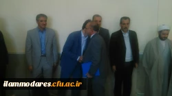 مراسم تکریم ومعارفه معاون آموزشی، فرهنگی، پژوهشی و توسعه و منابع انسانی و امور دانشجویی پردیس 4