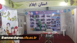 کسب افتخاری دیگر 2