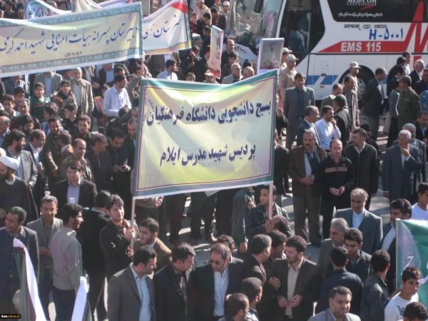 حضور گسترده کارکنان، اساتید و دانشجویان دانشگاه فرهنگیان ایلام در راهپیمایی22بهمن 2