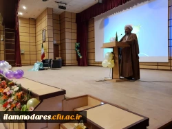 جشن بزرگ میلاد با سعادت اسوه تقوی وفضیلت حضرت صدیقه طاهره فاطمه زهرا (سلام الله علیها) در دانشگاه فرهنگیان ایلام 3