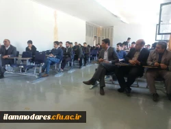 برگزاری اولین سمینار کارگاهی دانشگاه فرهنگیان ایلام 2