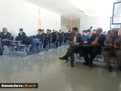 برگزاری اولین سمینار کارگاهی دانشگاه فرهنگیان ایلام