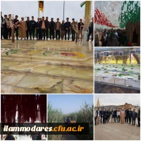 اعزام دانشجومعلمان پردیس شهید مدرس ایلام به مناطق راهیان نور در جنوب و جنوب غرب کشور 3