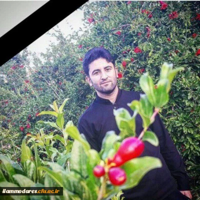 انالله و انا الیه الراجعون