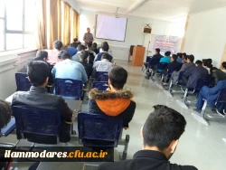 برگزاری دومین سمینار کارگاهی پردیس شهید مدرس ایلام 5