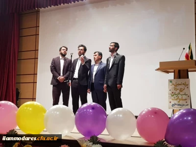 برگزاری مراسم جشن بزرگ نیمه ی شعبان