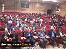 همایش «دهه سرآمدی آموزش» دانشگاه فرهنگیان استان ایلام برگزار گردید
 2