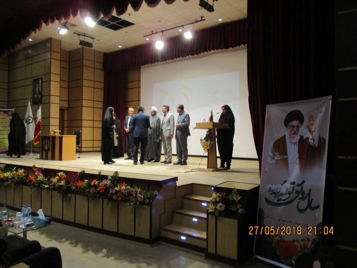 همایش «دهه سرآمدی آموزش» دانشگاه فرهنگیان استان ایلام برگزار گردید
 5