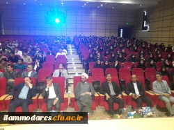 همایش «دهه سرآمدی آموزش» دانشگاه فرهنگیان استان ایلام برگزار گردید
 4