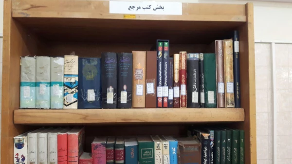 راه اندازی بخش کتب مرجع کتابخانه 3