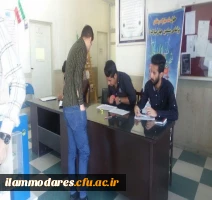 برگزاری انتخابات شورای صنفی پردیس شهید مدرس ایلام 2