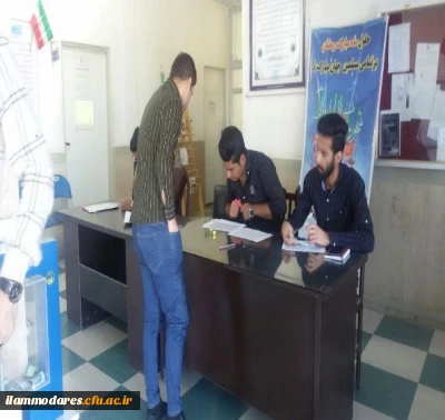 برگزاری انتخابات شورای صنفی پردیس شهید مدرس ایلام