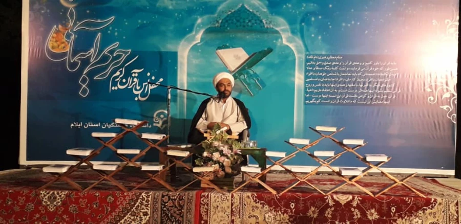 برگزاری محفل انس با قرآن کریم 4