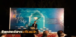 برگزاری محفل انس با قرآن کریم 5