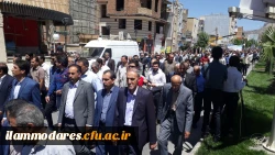 حضور کارکنان، اساتید و دانشجویان دانشگاه فرهنگیان استان ایلام  در سالروز جهانی قدس 2