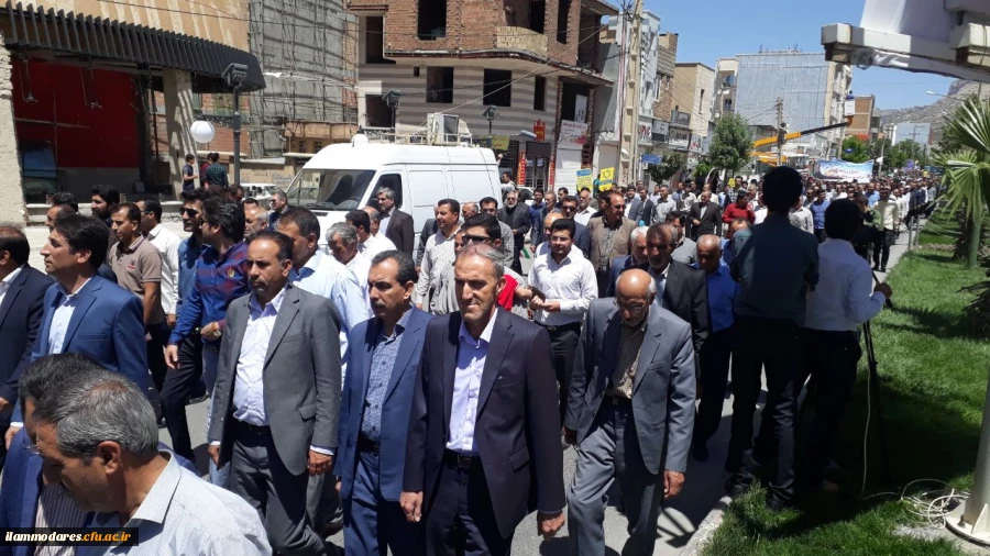 حضور کارکنان، اساتید و دانشجویان دانشگاه فرهنگیان استان ایلام  در سالروز جهانی قدس 2