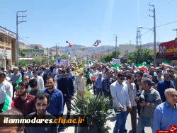 حضور کارکنان، اساتید و دانشجویان دانشگاه فرهنگیان استان ایلام  در سالروز جهانی قدس 4