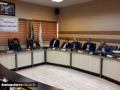برگزاری نشست بسیج اساتید دانشگاه فرهنگیان با حضور فرماندهی محترم سپاه امیرالمرمنین(ع) استان