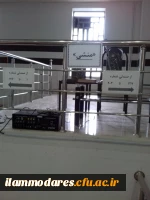 آزمون اصلح ویژه ی مهارت آموزان ماده 28 در پردیس امام جعفر صادق(ع) ایلام برگزار شد. 2