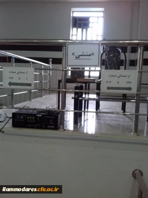 آزمون اصلح ویژه ی مهارت آموزان ماده 28 در پردیس امام جعفر صادق(ع) ایلام برگزار شد.