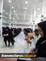 آزمون اصلح ویژه ی مهارت آموزان ماده 28 در پردیس امام جعفر صادق(ع) ایلام برگزار شد. 5