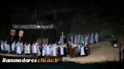 نمایش واقعه غدیر خم به مدت2 با استقبال کم نظیر شهروندان ایلامی در پارک تفریحی چغار  3