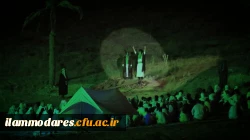 نمایش واقعه غدیر خم به مدت2 با استقبال کم نظیر شهروندان ایلامی در پارک تفریحی چغار  8
