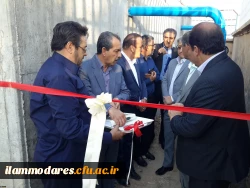 افتتاح پروژه اتصال به شبکه آب شرب شهری و کلنگ زنی سالن اجتماعات پردیس شهید مدرس دانشگاه فرهنگیان ایلام همزمان با هفته دولت 3