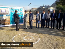 افتتاح پروژه اتصال به شبکه آب شرب شهری و کلنگ زنی سالن اجتماعات پردیس شهید مدرس دانشگاه فرهنگیان ایلام همزمان با هفته دولت 5