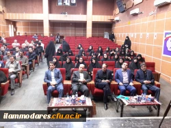 آیین تکریم و معارفه سرپرست دانشگاه فرهنگیان استان ایلام با حضور معاونت محترم نظارت و ارزیابی و تضمین کیفیت دانشگاه فرهنگیان کشور 3