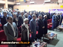 آیین تکریم و معارفه سرپرست دانشگاه فرهنگیان استان ایلام با حضور معاونت محترم نظارت و ارزیابی و تضمین کیفیت دانشگاه فرهنگیان کشور 7