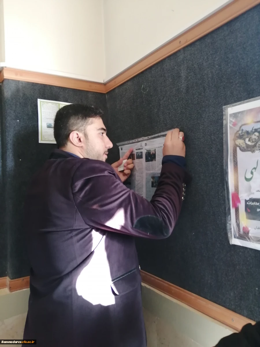 گزارش لحظه ای ثبت نام دانشجو معلمان جدیدالورود سال 1398 2