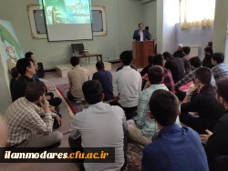 آیین استقبال از نو دانشجو معلمان در پردیس شهید مدرس 5