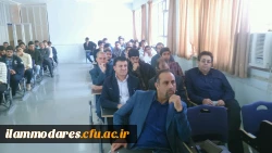 گزارشی از برگزاری اولین سمینار تخصصی دانشگاه فرهنگیان ایلام در سال تحصیلی جاری 8