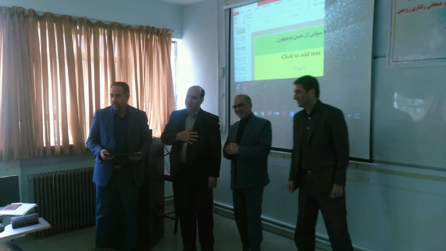 گزارشی از برگزاری اولین سمینار تخصصی دانشگاه فرهنگیان ایلام در سال تحصیلی جاری 9