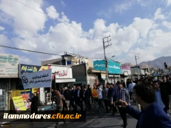 حضورکارکنان، اساتید و دانشجو معلمان پردیس شهید مدرس در راهپیمایی 13 آبان  4